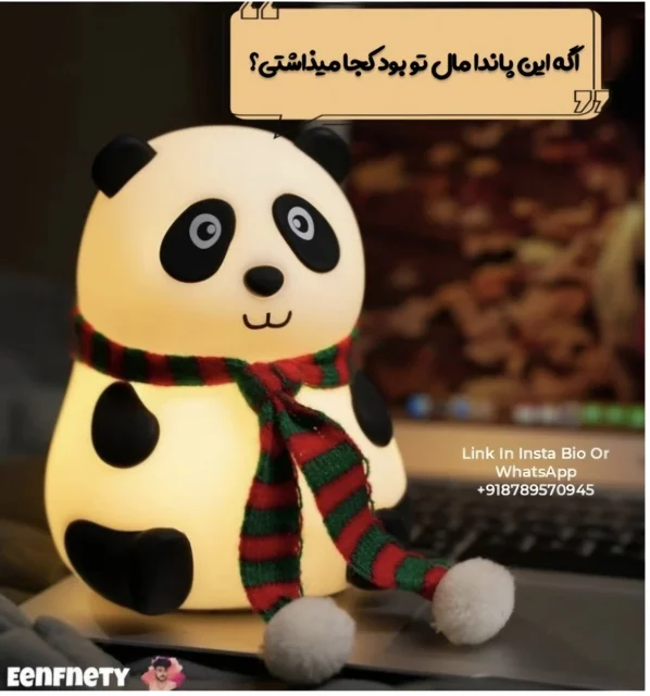 چراغ خواب و شب خواب پاندا مدل ZH-121